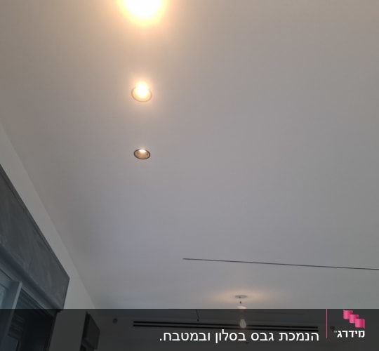 תקרת גבס עם תאורה שקועה